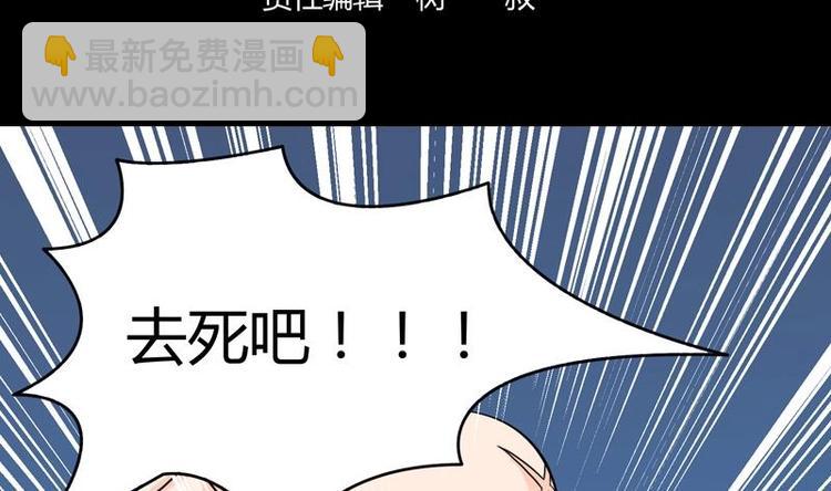 第6话 古怪的玉石(1/2)-第6话