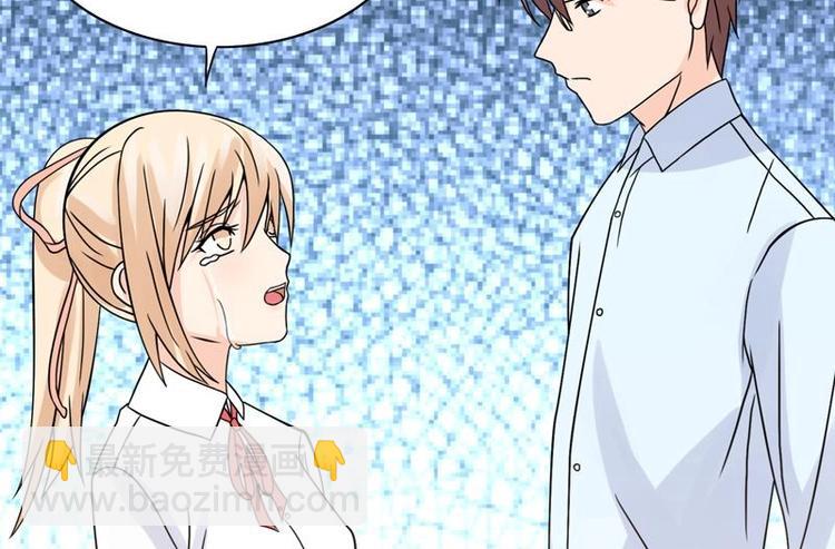 第6话 古怪的玉石(1/2)-第6话