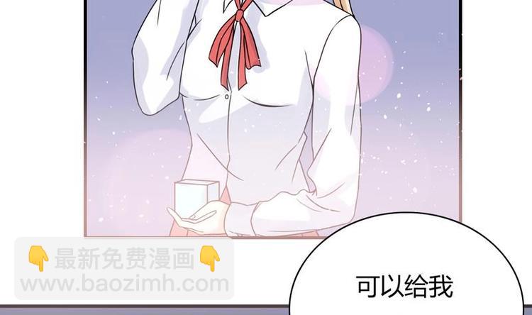 第6话 古怪的玉石(1/2)-第6话