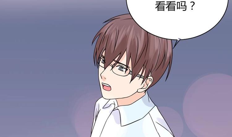 第6话 古怪的玉石(1/2)-第6话