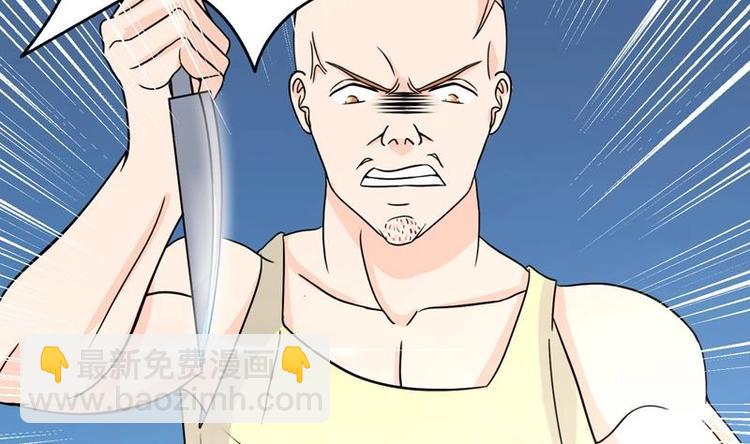 第6话 古怪的玉石(1/2)-第6话