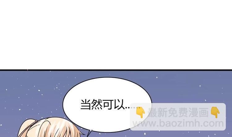 第6话 古怪的玉石(1/2)-第6话