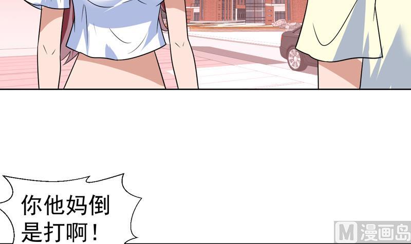 第52话 兄弟，大干一场-第52话