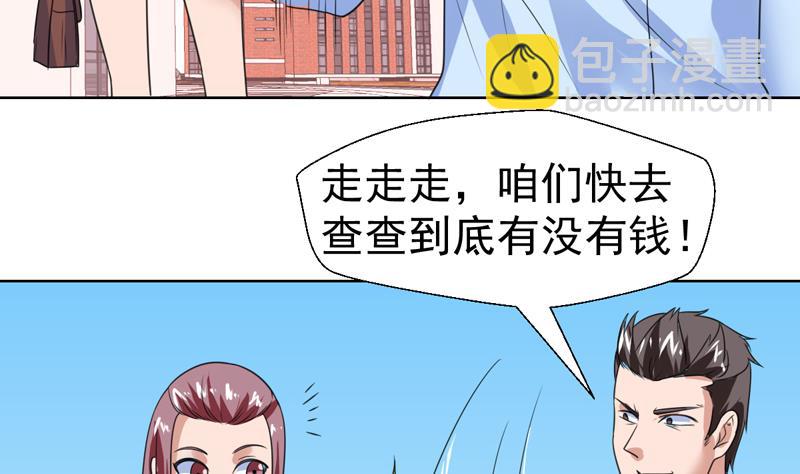 第52话 兄弟，大干一场-第52话