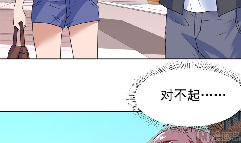 第52话 兄弟，大干一场-第52话