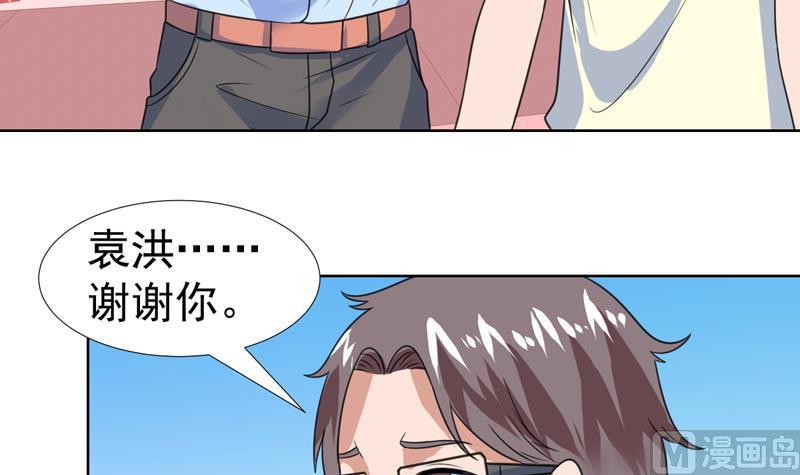 第52话 兄弟，大干一场-第52话