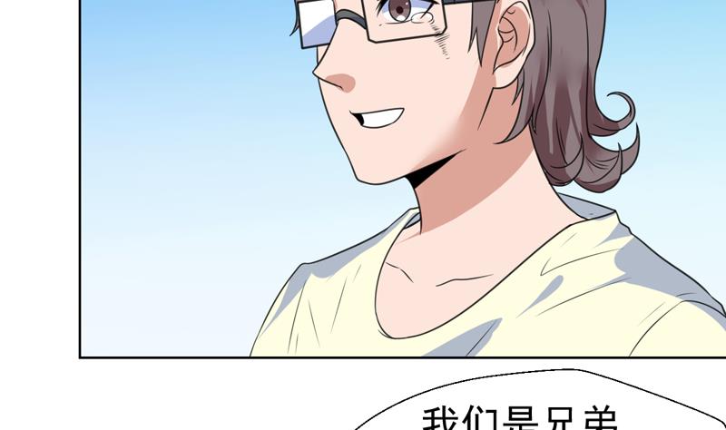 第52话 兄弟，大干一场-第52话