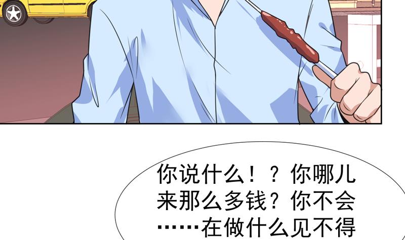 第52话 兄弟，大干一场-第52话