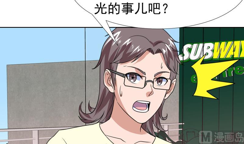 第52话 兄弟，大干一场-第52话