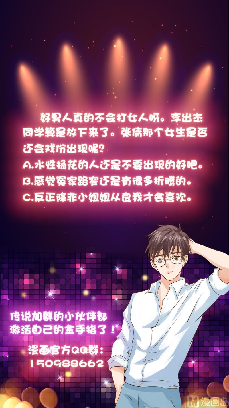 第52话 兄弟，大干一场-第52话