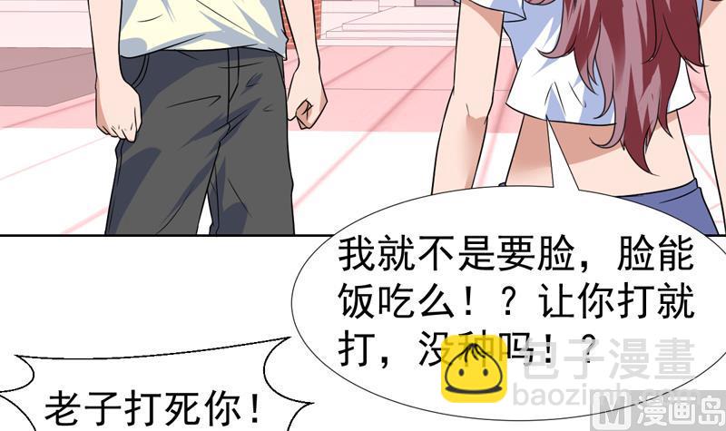 第52话 兄弟，大干一场-第52话