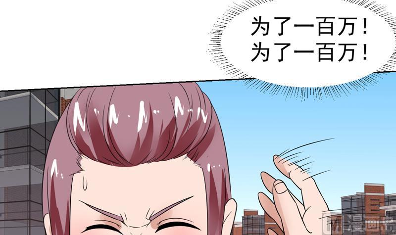 第52话 兄弟，大干一场-第52话