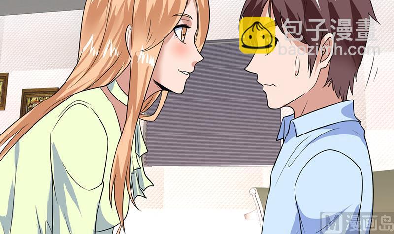 第54话 你有女朋友了吗？-第54话