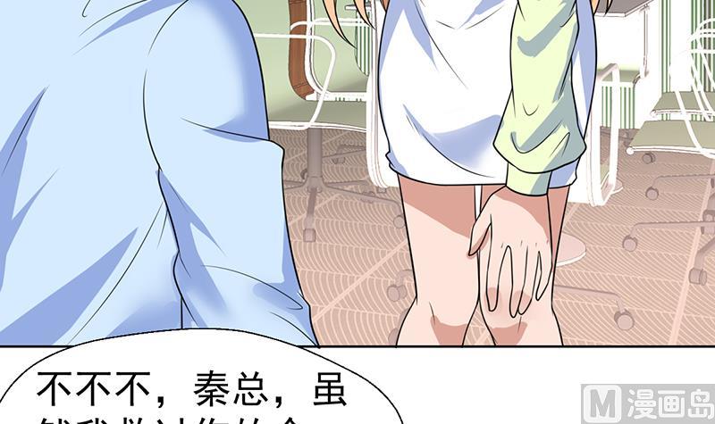 第54话 你有女朋友了吗？-第54话