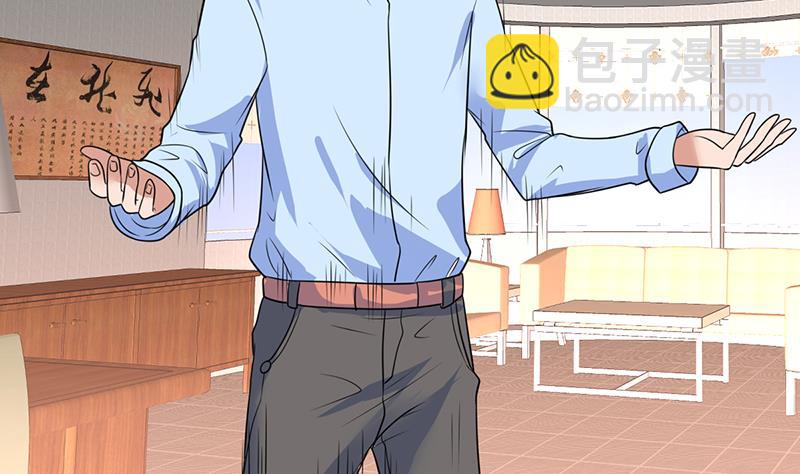 第54话 你有女朋友了吗？-第54话