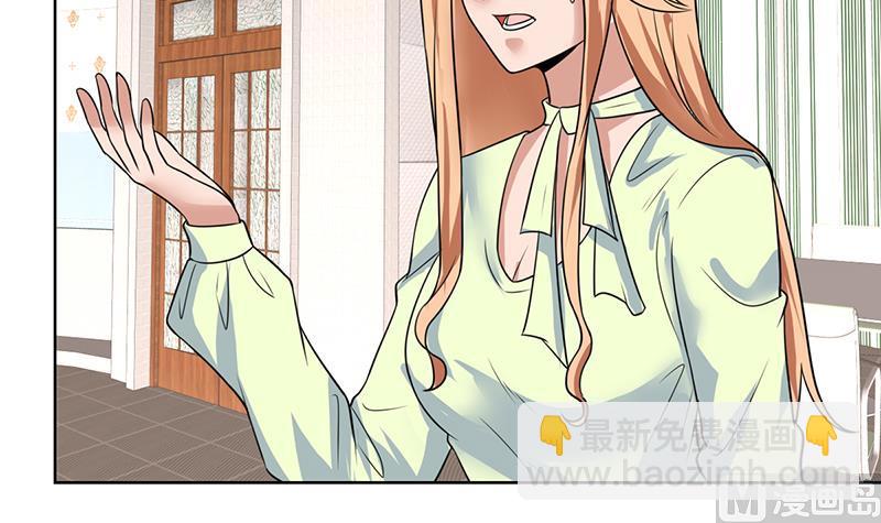 第54话 你有女朋友了吗？-第54话