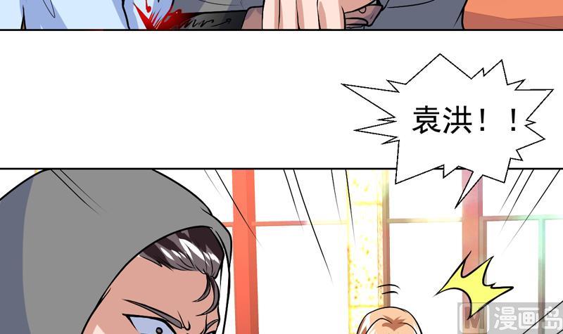 第56话 发誓真没那想法-第56话