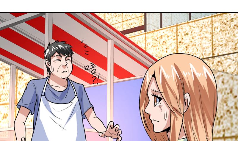 第56话 发誓真没那想法-第56话