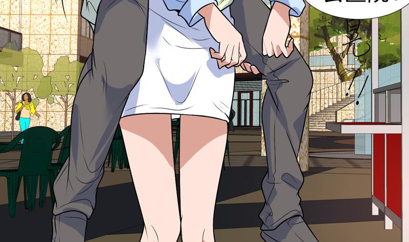 第56话 发誓真没那想法-第56话