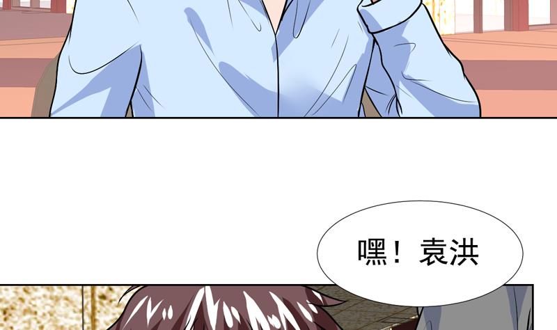 第56话 发誓真没那想法-第56话