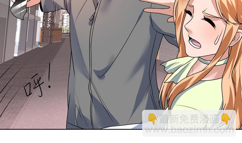 第58话 竟敢动我女人-第58话