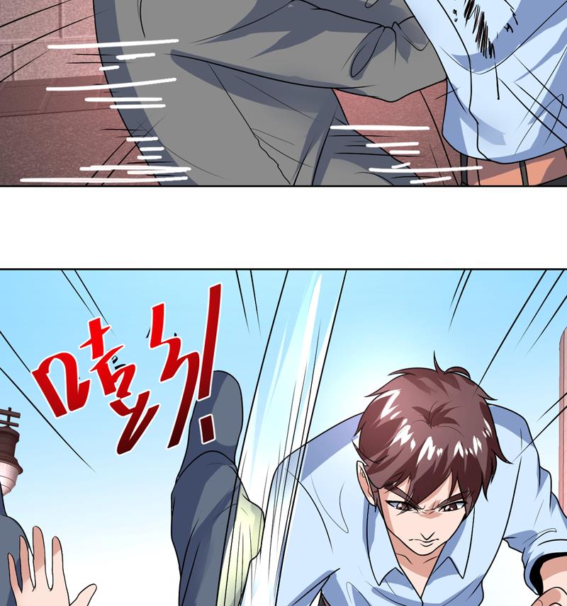 第58话 竟敢动我女人-第58话