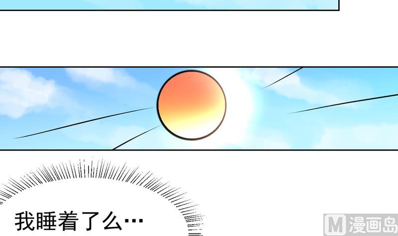 第58话 竟敢动我女人-第58话