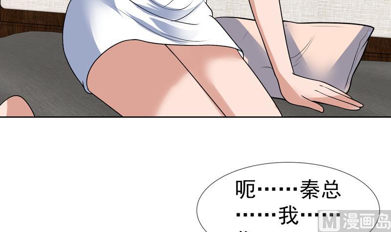 第58话 竟敢动我女人-第58话