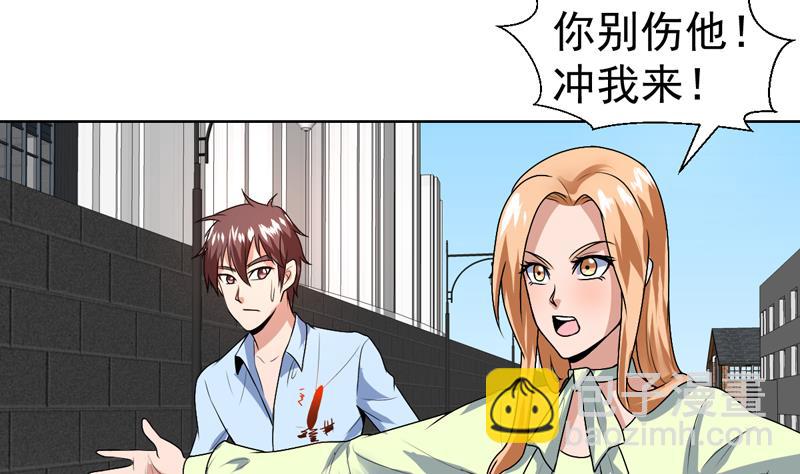 第58话 竟敢动我女人-第58话