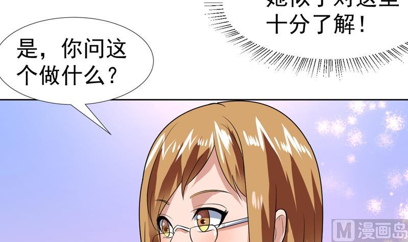 第60话 鬼才认你的账-第60话