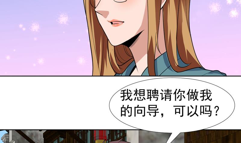 第60话 鬼才认你的账-第60话