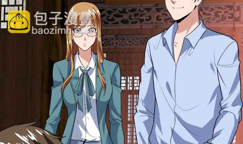 第60话 鬼才认你的账-第60话