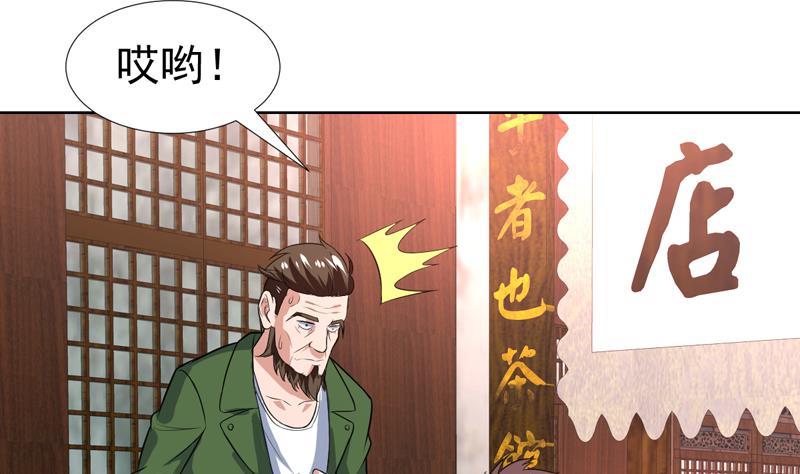 第60话 鬼才认你的账-第60话