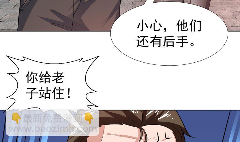 第60话 鬼才认你的账-第60话