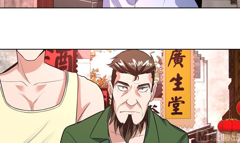 第60话 鬼才认你的账-第60话