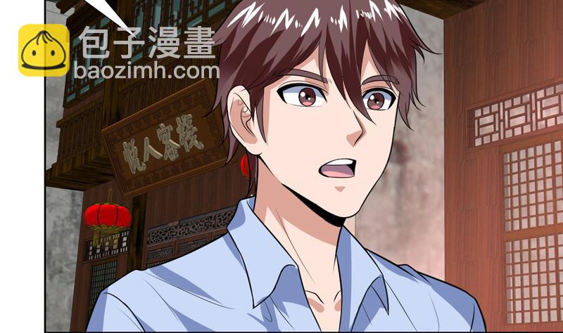 第60话 鬼才认你的账-第60话