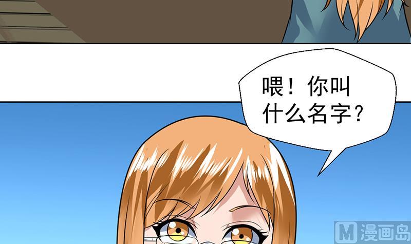 第62话 才不想吃亏-第62话