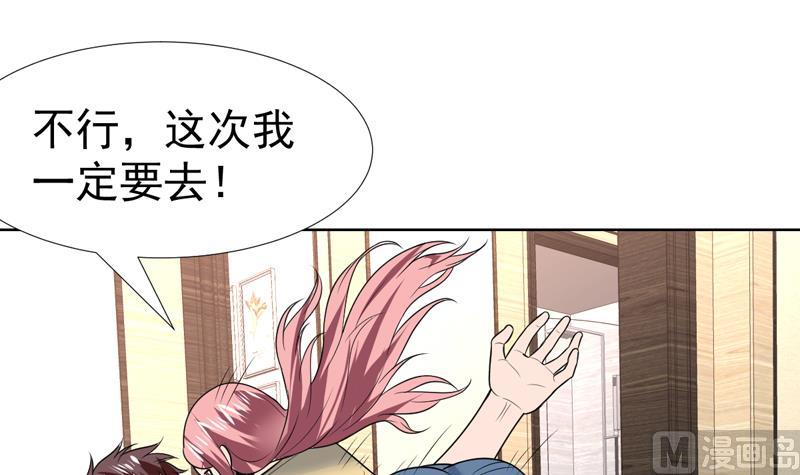 第64话 真是无法无天-第64话