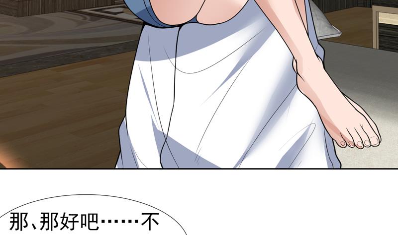 第64话 真是无法无天-第64话