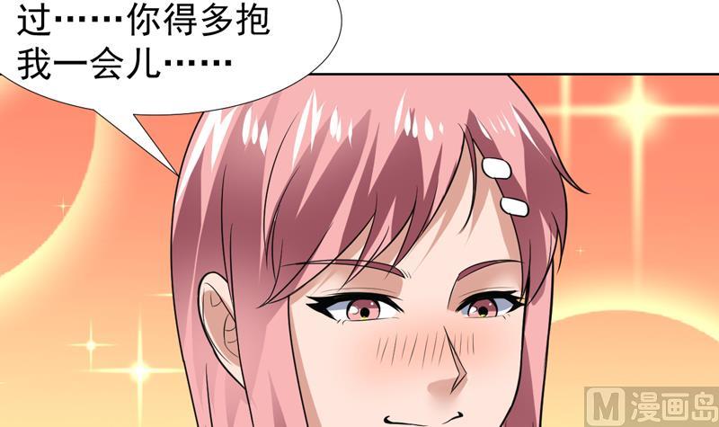 第64话 真是无法无天-第64话