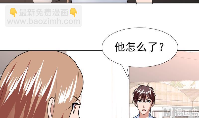 第64话 真是无法无天-第64话