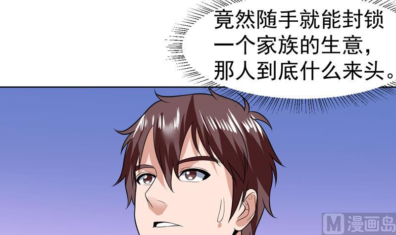 第64话 真是无法无天-第64话