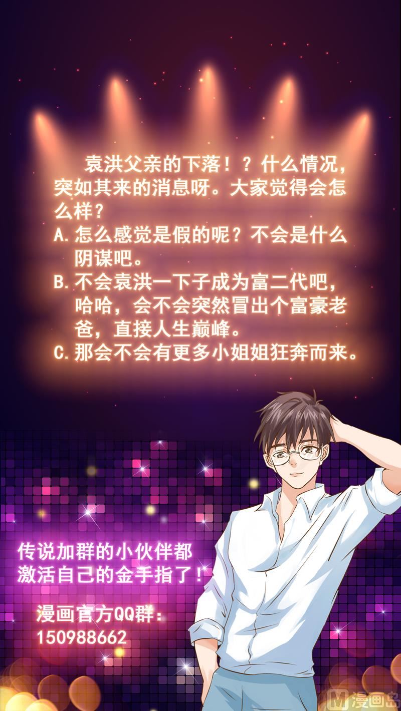 第64话 真是无法无天-第64话