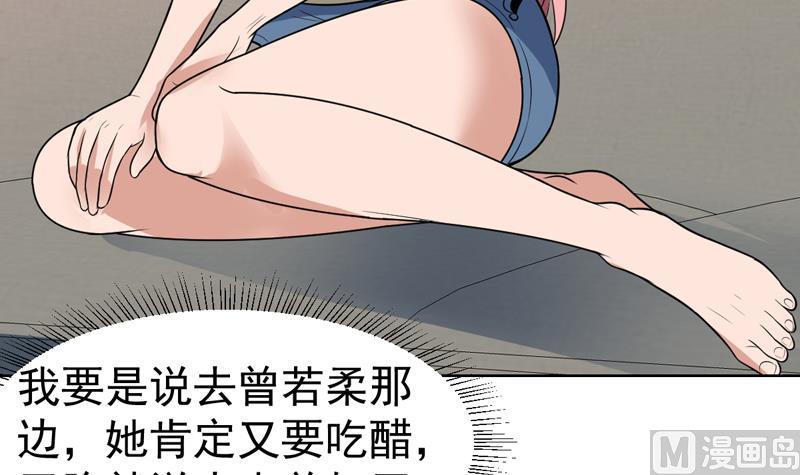 第64话 真是无法无天-第64话