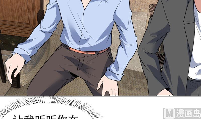 第66话 小子也不看我一眼-第66话