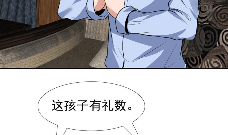 第66话 小子也不看我一眼-第66话