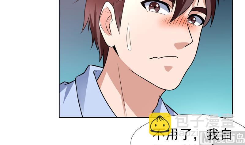 第68话 真的闹鬼吗？-第68话