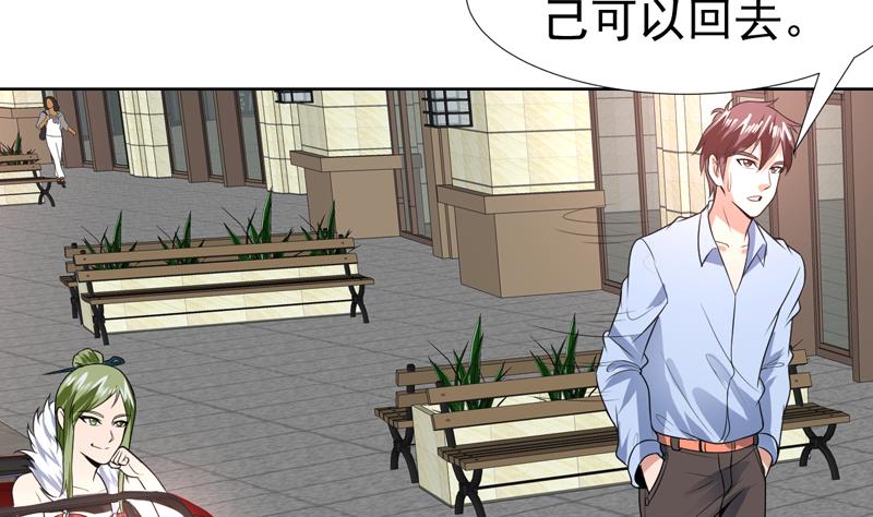 第68话 真的闹鬼吗？-第68话