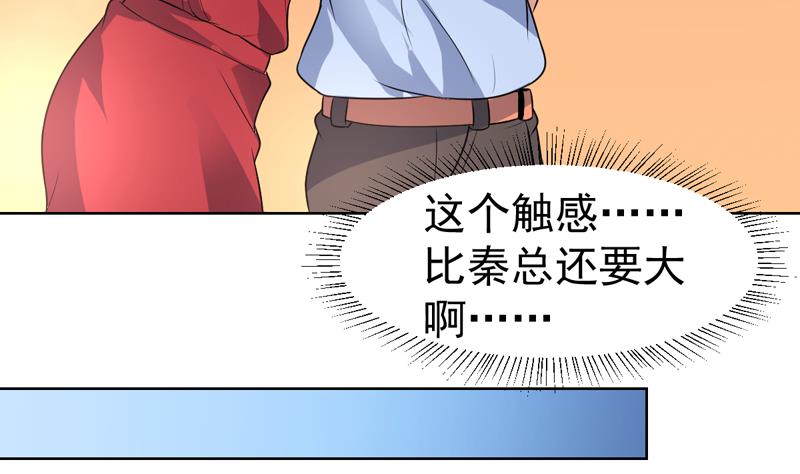 第68话 真的闹鬼吗？-第68话