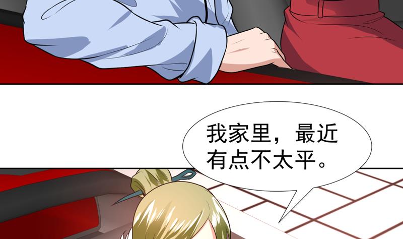 第68话 真的闹鬼吗？-第68话